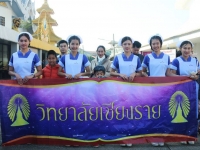 โครงการก้าวคนละก้าว #3