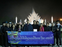 โครงการก้าวคนละก้าว #15
