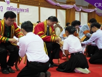 พิธีไหว้ครู-บายศรีรับขวัญนักศึกษาใหม่ ประจำปีการศึกษา ๒๕๖๓ #2