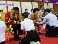 พิธีไหว้ครู-บายศรีรับขวัญนักศึกษาใหม่ ประจำปีการศึกษา ๒๕๖๓ #1