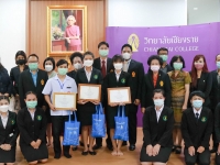 พิธีมอบเกียรติบัตร ให้กับบุคคลต้นแบบ ในโครงการวิทยาลัยคนดี มีคุณธรรม วิทยาลัยเชียงราย ประจำปีการศึกษา ๒๕๖๓-๒๕๖๔ #3