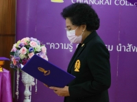 พิธีมอบเกียรติบัตร ให้กับบุคคลต้นแบบ ในโครงการวิทยาลัยคนดี มีคุณธรรม วิทยาลัยเชียงราย ประจำปีการศึกษา ๒๕๖๓-๒๕๖๔ #1