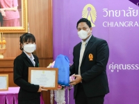 พิธีมอบเกียรติบัตร ให้กับบุคคลต้นแบบ ในโครงการวิทยาลัยคนดี มีคุณธรรม วิทยาลัยเชียงราย ประจำปีการศึกษา ๒๕๖๓-๒๕๖๔ #8