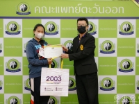โครงการค่ายภาษาและวัฒนธรรมจีน #15