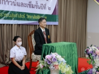 คณะสาธารณสุขศาสตร์ วิทยาลัยเชียงราย จัดพิธีมอบเข็มวิทยฐานะแก่นักศึกษาชั้นปีที่ 4 และพิธีมอบเสื้อกาวน์นักศึกษาปี 2 ประจำปีการศึกษา 2565 #9
