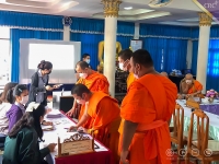 เรื่องการปฐมพยาบาลและการช่วยฟื้นคืนชีพ ซึ่งจัดทำโครงการถวายความรู้ แด่พระภิกษุสงฆ์และสามเณรกลุ่มเสี่ยงโรคไม่ติดต่อเรื้อรัง #9